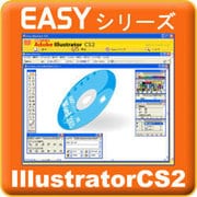 Easyシリーズ Illustrator CS2 [ダウンロードソフトウェア Win/Mac両対応]