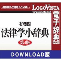 ヨドバシ