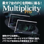 Multiplicity Pro ダウンロード版 [Windowsソフト ダウンロード版]