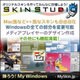 SkinStudio Pro日本語版 [Windowsソフト ダウンロード版]