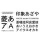 Macintosh対応CIDフォントATM版平成角ゴシック体W5 [ダウンロードソフトウェア Mac専用]