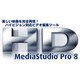 MediaStudio Pro8 アップグレードダウンロード版 [ダウンロードソフトウェア Win専用]