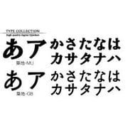 Windows対応TrueTypeフォント味岡かなパック [ダウンロードソフトウェア Win専用]