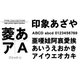 Windows対応TrueTypeフォントゴシック-U<表外漢字文字種対応> [ダウンロードソフトウェア Win専用]