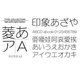 Macintosh対応CIDフォントATM版シリウス-LII [ダウンロードソフトウェア Mac専用]