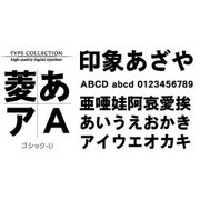 Macintosh対応CIDフォントATM版シリウス-U [ダウンロードソフトウェア Mac専用]