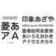 Macintosh対応CIDフォントATM版ナウ-GB [ダウンロードソフトウェア Mac専用]