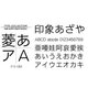 Macintosh対応CIDフォントATM版ナウ-GM [ダウンロードソフトウェア Mac専用]