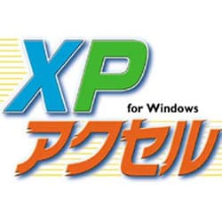 ＸＰアクセル