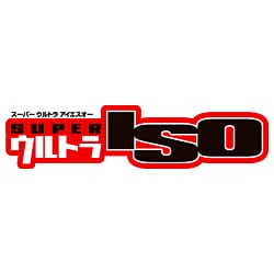 Super ウルトラISO [ダウンロードソフトウェア Win専用]