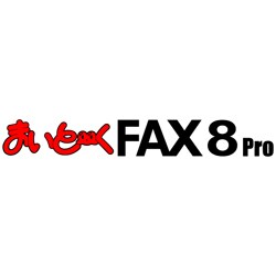 まいと～く FAX 8 Pro