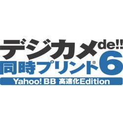 ヨドバシ.com - エー・アイ・ソフト AISOFT 通販【全品無料配達】