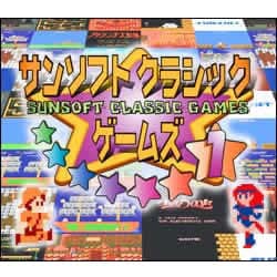 ULTRAシリーズ サンソフトクラシックゲームズ1