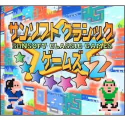 ULTRAシリーズ サンソフトクラシックゲームズ2