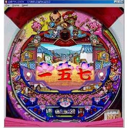 ULTRAシリーズ 必殺パチンコWin かましの金ちゃん