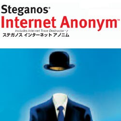 Steganos　Internet Anonym