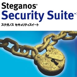 Steganos　Security　Suite