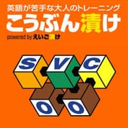 こうぶん漬け [Windowsソフト ダウンロード版]
