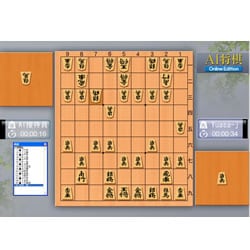 AI将棋 Online Edition