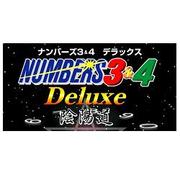 NUMBERS3&4　Deluxe陰陽道 [ダウンロードソフトウェア Win専用]