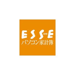 ＥＳＳＥパソコン家計簿ＤＬ版
