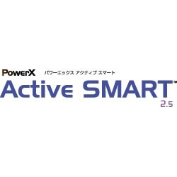 PowerX Active SMART 2.5 5ライセンス