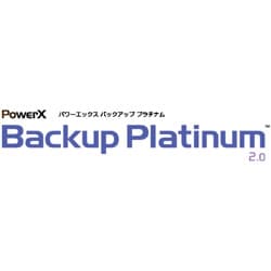 PowerX Backup Platinum 2.0　5ライセンス