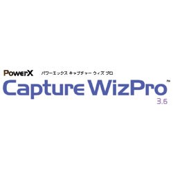 PowerX CaptureWizPro 3.6　5ライセンス