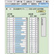 ろと研ミニ for WIN [ダウンロードソフトウェア Win専用]