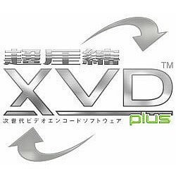 超圧縮XVD plus