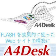 A4Desk ビジネス エディション [ダウンロードソフトウェア]