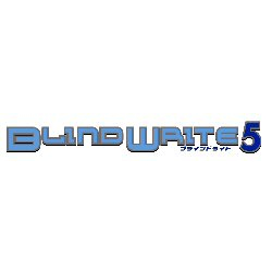 BlindWrite 5 [ダウンロードソフトウェア]