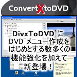 ConvertXtoDVD