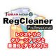 RegCleaner Professional