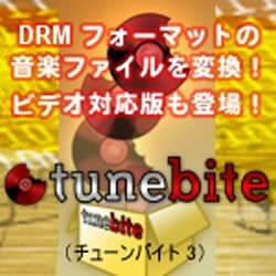 tunebite 3 Premium