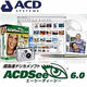 超高速デジカメソフト ACDSee6.0 ESD [ダウンロードソフトウェア Win専用]