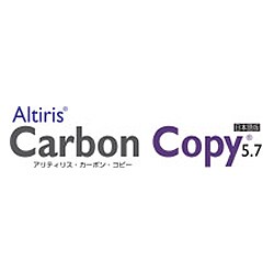 Carbon Copy 5.7日本語版