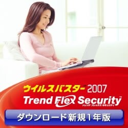 ウイルスバスター2007 トレンドフレックスセキュリティ DL1年版