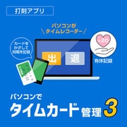 390 写真シール作成 [ダウンロードソフトウェア Win専用]