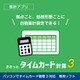390 名刺作成 [ダウンロードソフトウェア Win専用]