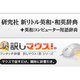 訳しマウス！研究社 新リトル英和/和英＋英和コンピューター用語辞典 [ダウンロードソフトウェア Win専用]