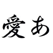 千都フォントライブラリー ヒラギノ行書体4 ATM対応フォント(CID) [Macソフト ダウンロード版]