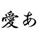 千都フォントライブラリー ヒラギノ行書体4 TrueTypeフォント [ダウンロードソフトウェア Win専用]