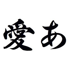 ヨドバシ Com 大日本スクリーン製造 千都フォントライブラリー ヒラギノ行書体8 Atm対応フォント Cid Macソフト ダウンロード版 通販 全品無料配達