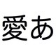 千都フォントライブラリー ヒラギノ丸ゴシック体 Pro W4 OpenType