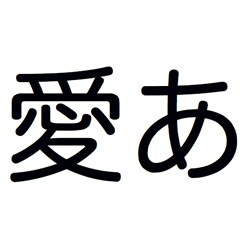 千都フォントライブラリー ヒラギノ丸ゴシック体 Pro W4 OpenType