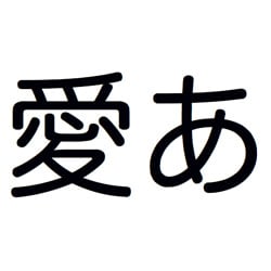 千都フォントライブラリー ヒラギノ丸ゴシック体 Pro W4 OpenType