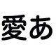 千都フォントライブラリー ヒラギノ丸ゴシック体6 ATM対応フォント [Macソフト ダウンロード版]