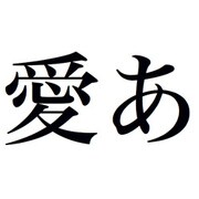 千都フォントライブラリー ヒラギノ明朝体5 TrueTypeフォント [ダウンロードソフトウェア Win専用]