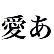 千都フォントライブラリー ヒラギノ明朝体6 ATM対応フォント(CID) [Macソフト ダウンロード版]